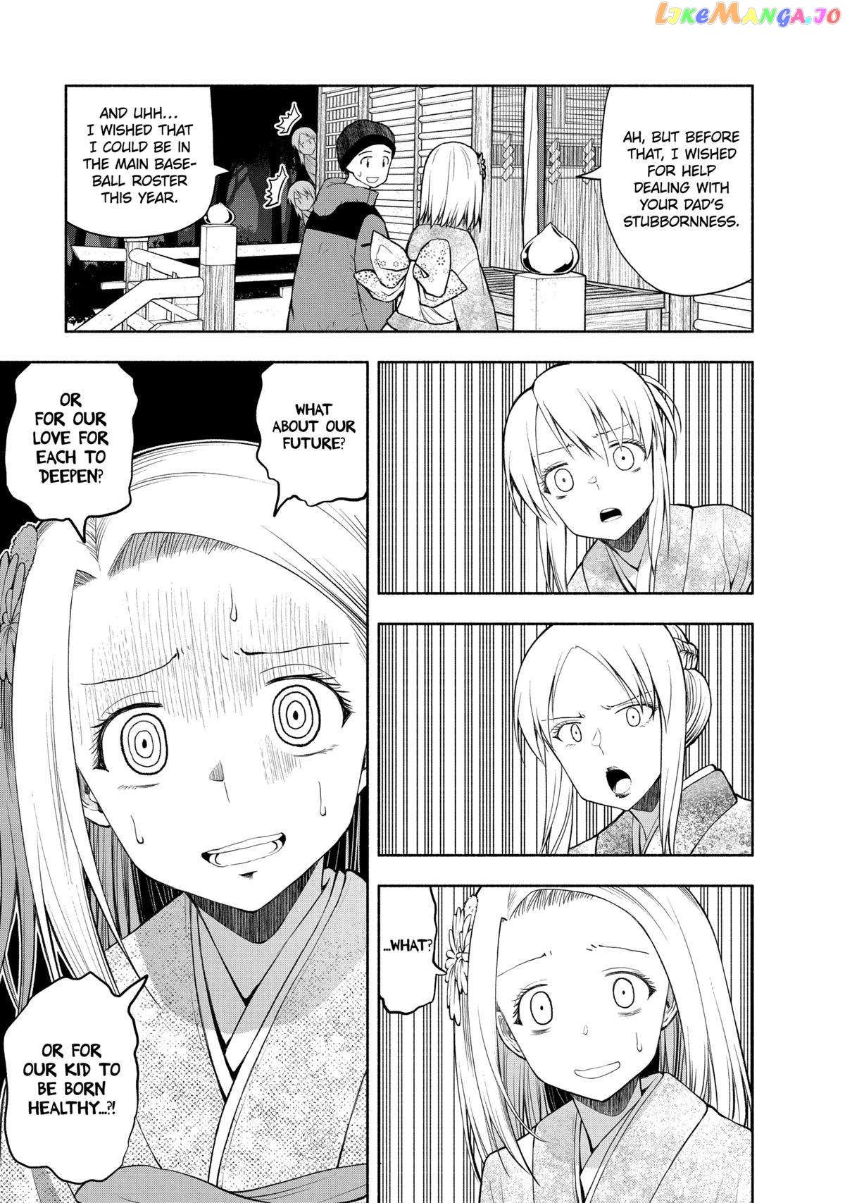 Omoi ga Omoi Omoi-san Chapter 106 7